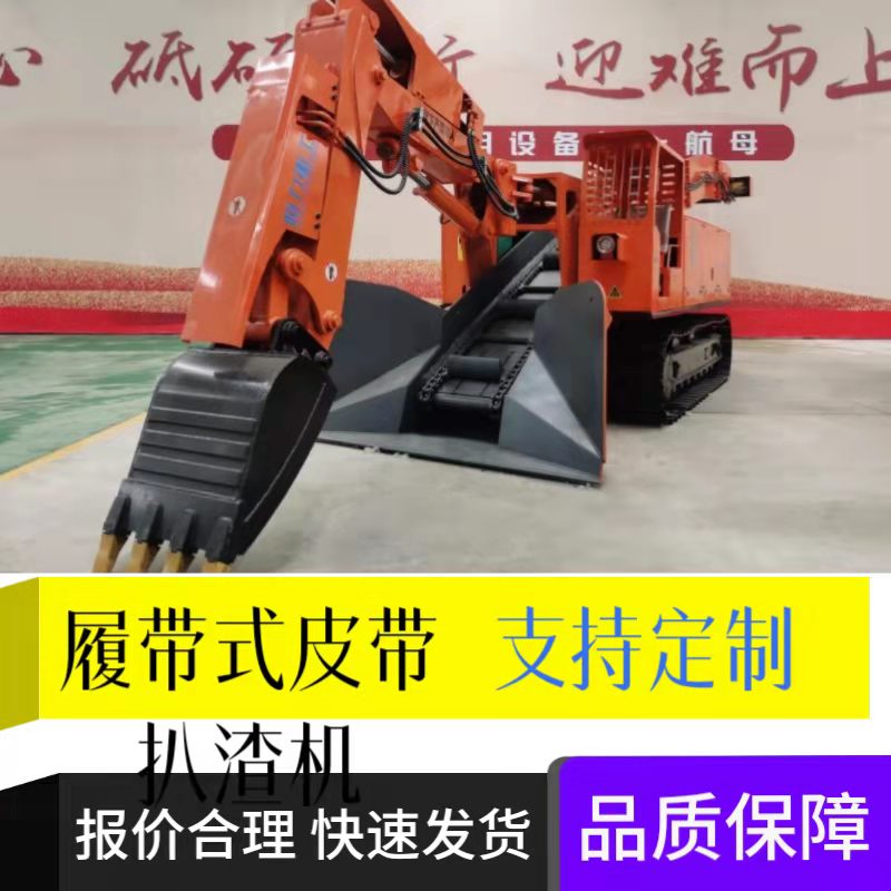 如何保養扒渣機輪胎？