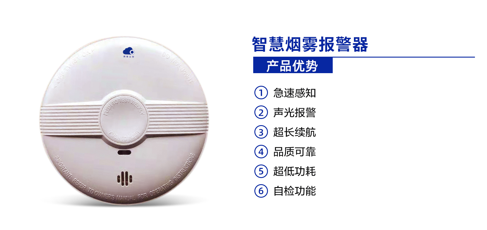 財險公司火災預警解決方案(圖1) 1-2106241R6234N.jpg