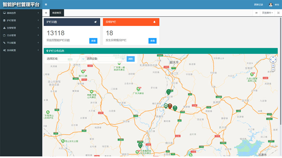 智慧護欄遠程監控報警解決方案(圖2) 1-21062Q0063E42.jpg