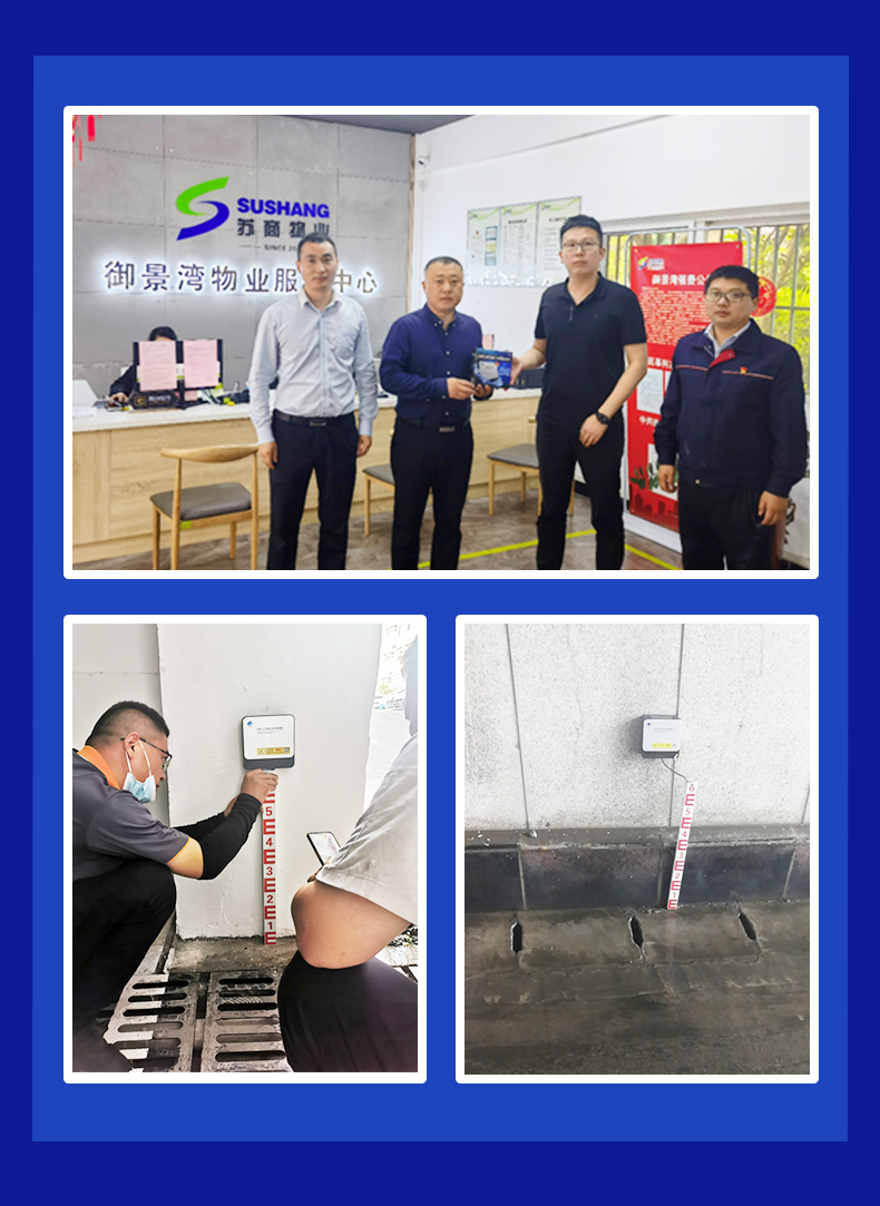 臺風(fēng)“煙花”水淹預警情況匯總及減損案例(圖5)